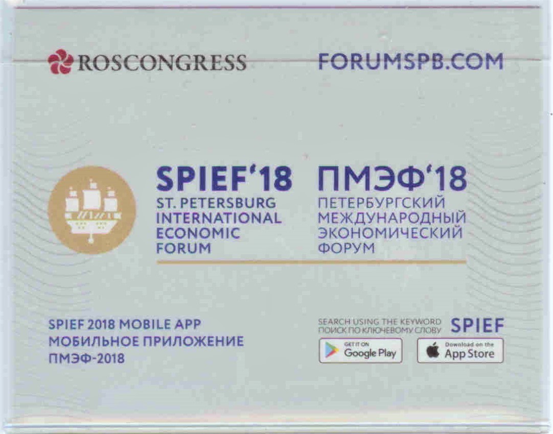 ПМЭФ'18 ПМЭФ'18