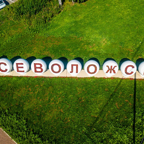 Завершен большой проект 