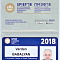 ПМЭФ'18