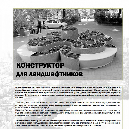 Новые публикации