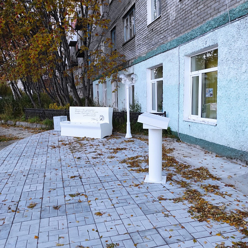 Проект для библиотеки