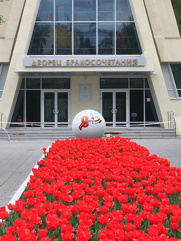 Элемент "Шар с Днем Победы" 1500