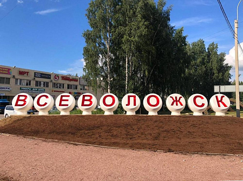 цветочницы буквы, наименование города
