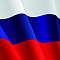 С Днем России!