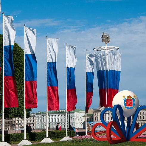 С Днем России!
