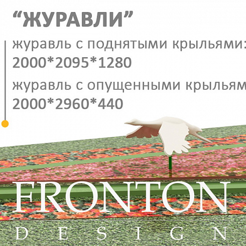 АКЦИЯ к 9 Мая