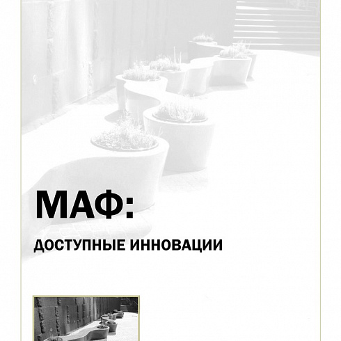 Публикации о нас